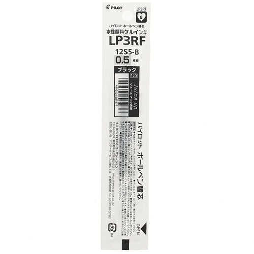 Pilot Ballpoint Pen Refill - LP3RF12S5-B/R/L/BB (0.5mm) - Juice Up Gel Ink - Harajuku Culture Japan - Japanease Products Store Beauty and Stationery