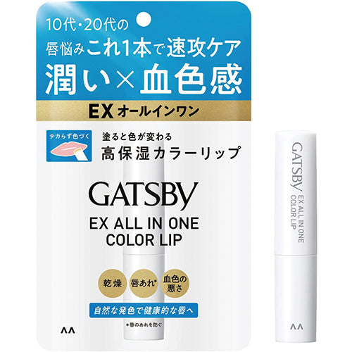 Gatsby EX All-in-one Color Lip - 2g - Harajuku Culture Japan - Japanease Products Store Beauty and Stationery