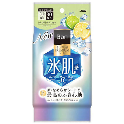 Ban Lion Refreshing Premium Deodorant Sheet Cool Type 30 Sheets - Cool Citrus Scent - Harajuku Culture Japan - Japanease Products Store Beauty and Stationery