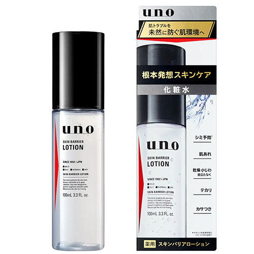Shiseido UNO Skin Barrier Facial Lotion - 100ml - Harajuku Culture Japan - Japanease Products Store Beauty and Stationery