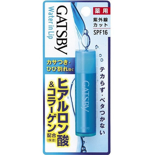 Gatsby Lip Cream 5g - Harajuku Culture Japan - Japanease Products Store Beauty and Stationery