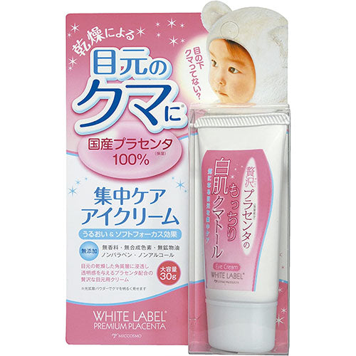 White Label Luxurious Placenta, White Skin Cumator - 30g - Harajuku Culture Japan - Japanease Products Store Beauty and Stationery
