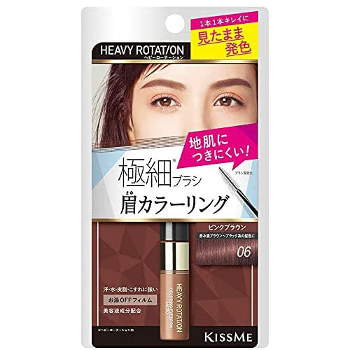 Heavy Rotation Coloring Eyebrow Micro 06 - Pink Brown - Harajuku Culture Japan - Japanease Products Store Beauty and Stationery