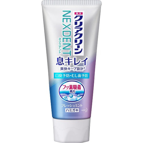 Kao Clear Clean Nexdent Breath Care Toothpaste - 120g - Fresh Mint - Harajuku Culture Japan - Japanease Products Store Beauty and Stationery