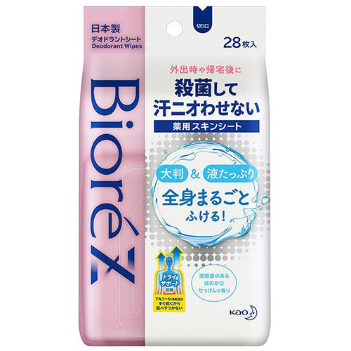 Biore Z Medicinal Skin Sheet 28 Sheets - Clean And Faint Soapy Scent - Harajuku Culture Japan - Japanease Products Store Beauty and Stationery