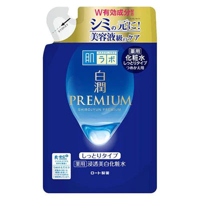 Hadalabo Shirojun Premium Medicinal Permeate Face Lotion - 170ml - Moist - Harajuku Culture Japan - Japanease Products Store Beauty and Stationery