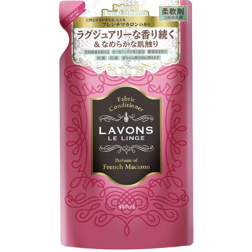 Lavons Laundry Softener 480ml Refill - French Macaron - Harajuku Culture Japan - Japanease Products Store Beauty and Stationery