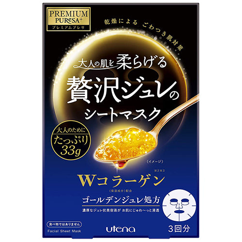 Utena Premium Puresa Golden Gelee Face Mask  3pcs - W Collagen - Harajuku Culture Japan - Japanease Products Store Beauty and Stationery