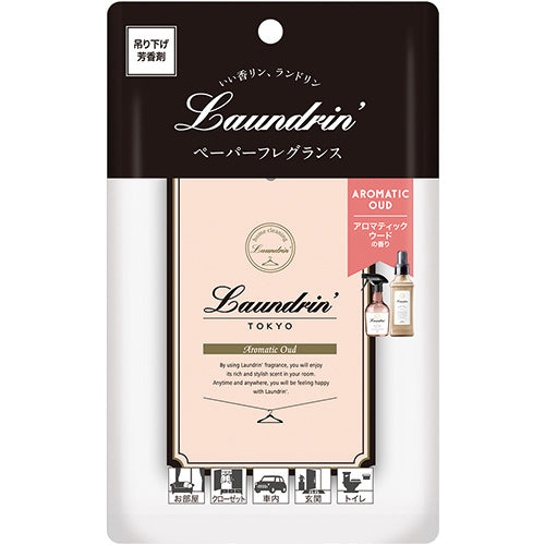 Laundrin Paper Fragrance - Aromatic Oud - Harajuku Culture Japan - Japanease Products Store Beauty and Stationery