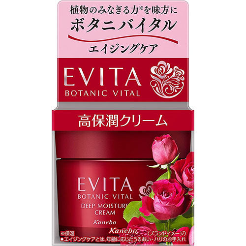 Kanebo EVITA Botanic Vital Deep Moisture Cream - 35g - Harajuku Culture Japan - Japanease Products Store Beauty and Stationery