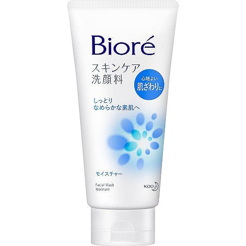 Biore Facial Washing Foam Moisture - 130g - Harajuku Culture Japan - Japanease Products Store Beauty and Stationery