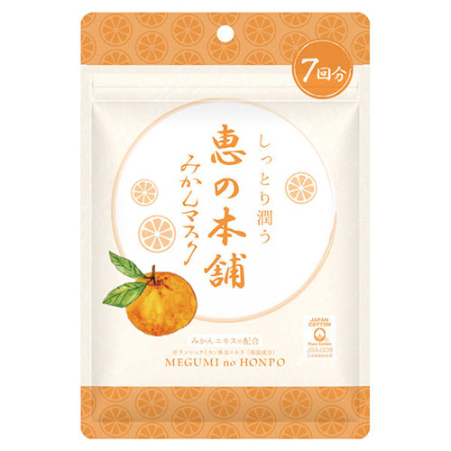 Megumi No Honpo Fruit Mask - 7pc - Moist Orange - Harajuku Culture Japan - Japanease Products Store Beauty and Stationery