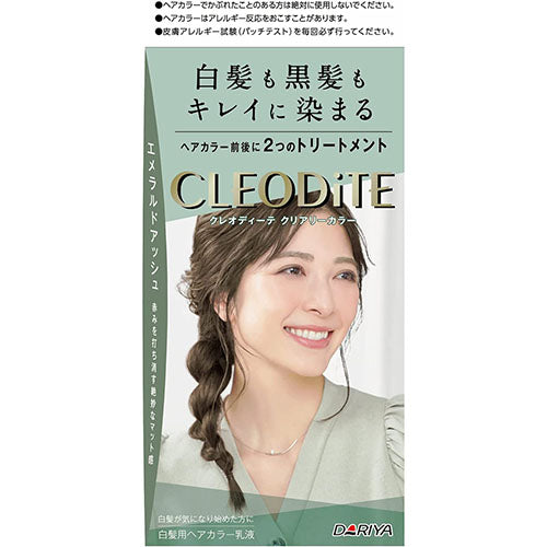CLEODITE Clearly Color Hair Color Emerald Ash - Harajuku Culture Japan - Japanease Products Store Beauty and Stationery
