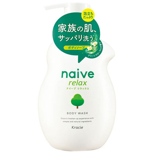 Naive Relax Body Soap Liquid Type Contains Theanine - 530ml - Harajuku Culture Japan - Japanease Products Store Beauty and Stationery