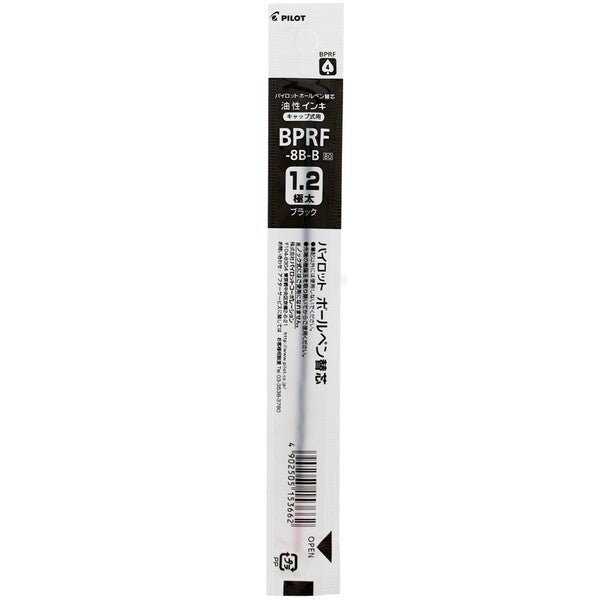 Pilot Ballpoint Pen Refill - BPRF-8B-B/R/L (1.2mm) - For Super Grip G - Harajuku Culture Japan - Japanease Products Store Beauty and Stationery