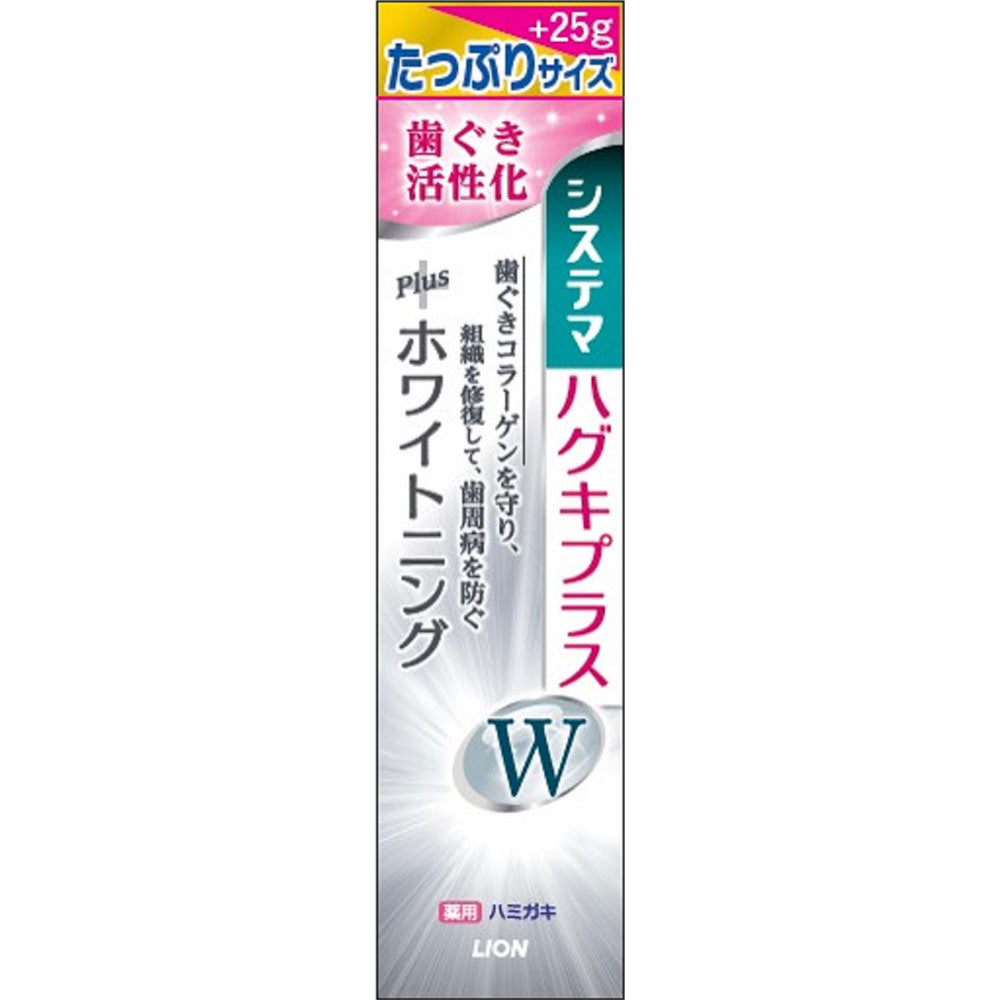 Lion Systema Haguki Plus Whitening Toothpaste 95g - White Herb - Harajuku Culture Japan - Japanease Products Store Beauty and Stationery