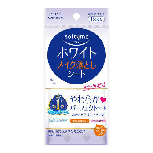 Kose Cosmeport Softymo Make Cleansing Sheets - 1box for 12sheets - White - Pocket Size - Harajuku Culture Japan - Japanease Products Store Beauty and Stationery