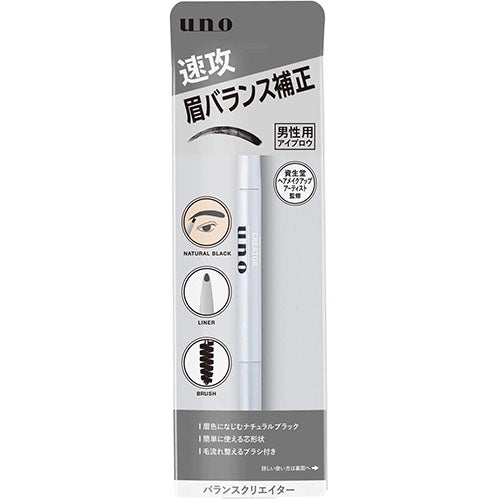 Shiseido UNO Balance Creator Eye Brow - Natural Black - Harajuku Culture Japan - Japanease Products Store Beauty and Stationery