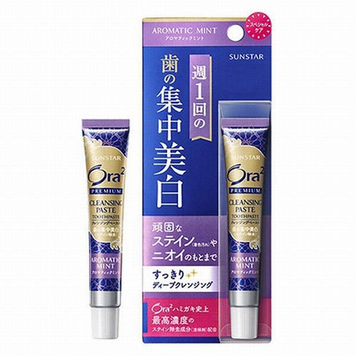 Ora2 Premium Toothpaste Sunstar Cleansing Paste 17g - Aromatic Mint - Harajuku Culture Japan - Japanease Products Store Beauty and Stationery
