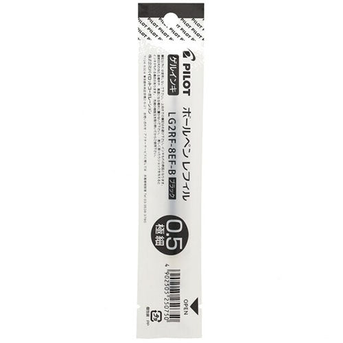 Pilot Ballpoint Pen Refill - LG2RF-8EF-B/R/L (0.5mm) - Gel Ink Retractable Type - Harajuku Culture Japan - Japanease Products Store Beauty and Stationery