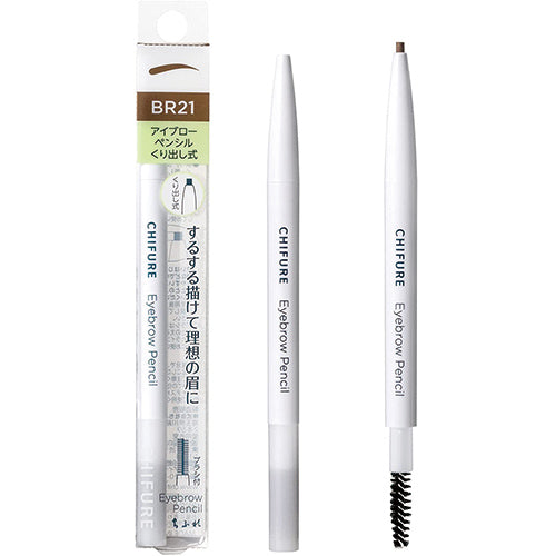 Chifure Eyebrow Pencil Light Brown - Harajuku Culture Japan - Japanease Products Store Beauty and Stationery
