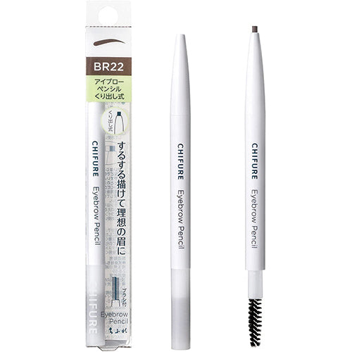 Chifure Eyebrow Pencil Brown - Harajuku Culture Japan - Japanease Products Store Beauty and Stationery