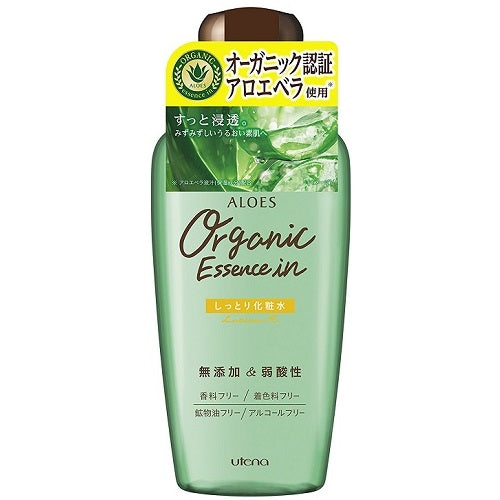 Utena Aloes Organic Essence In Moist Skin Lotion 240ml - Harajuku Culture Japan - Japanease Products Store Beauty and Stationery