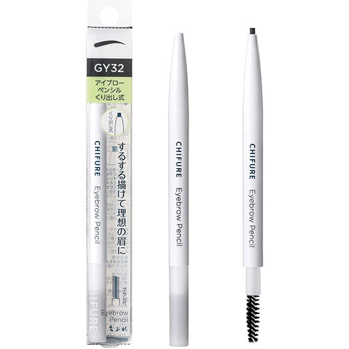 Chifure Eyebrow Pencil Gray - Harajuku Culture Japan - Japanease Products Store Beauty and Stationery