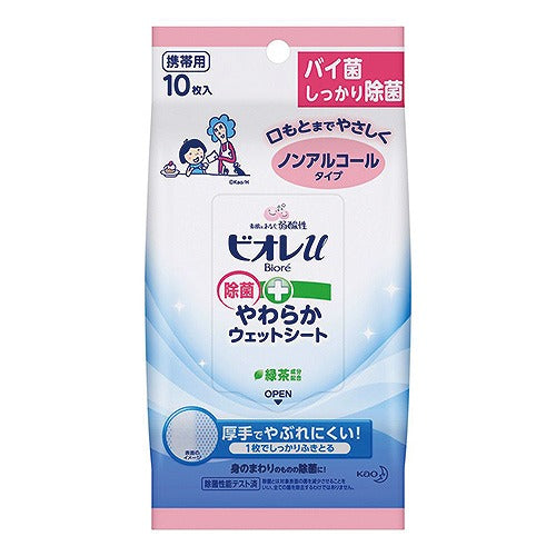 Biore U Soft Wet Sheet Non-alcohlic - 24Sheet - Harajuku Culture Japan - Japanease Products Store Beauty and Stationery