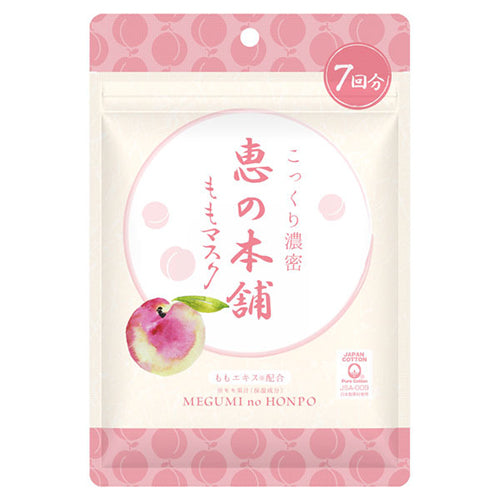 Megumi No Honpo Fruit Mask - 7pc - Super Moist Peache - Harajuku Culture Japan - Japanease Products Store Beauty and Stationery