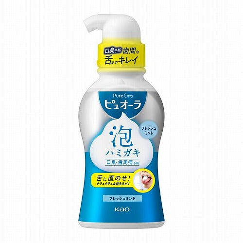 Kao Pureora Foam Toothpaste - 190ml - Fresh Mint - Harajuku Culture Japan - Japanease Products Store Beauty and Stationery