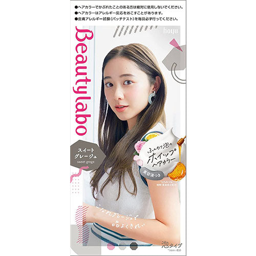 Beautylabo Whip Hair Color - Sweet Greige - Harajuku Culture Japan - Japanease Products Store Beauty and Stationery