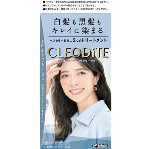 CLEODITE Clearly Color Hair Color Cobalt Brugge - Harajuku Culture Japan - Japanease Products Store Beauty and Stationery