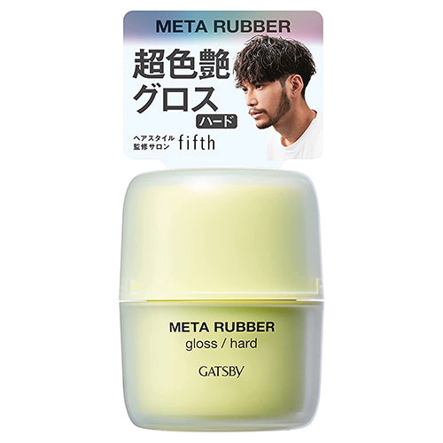 Gatsby Meta Rubber Hair Gloss - Hard - 70g - Harajuku Culture Japan - Japanease Products Store Beauty and Stationery