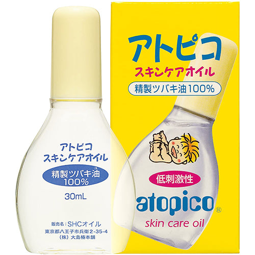 Atopico Oshima Tsubaki Skin Care Oil - 30ml - Harajuku Culture Japan - Japanease Products Store Beauty and Stationery