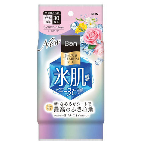 Ban Lion Refreshing Premium Deodorant sheet Cool Type 30 Sheets - Cool Floral Scent - Harajuku Culture Japan - Japanease Products Store Beauty and Stationery