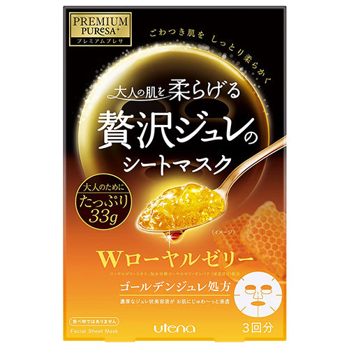 Utena Premium Puresa Golden Gelee Face Mask  3pcs - W Royal Jelly - Harajuku Culture Japan - Japanease Products Store Beauty and Stationery
