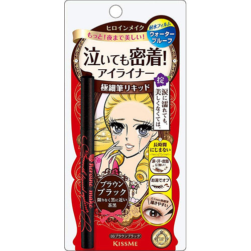 KissMe Isehan Heroine Make Smooth Liquid Eyeliner Super Keep - 03 Brown Black - Harajuku Culture Japan - Japanease Products Store Beauty and Stationery