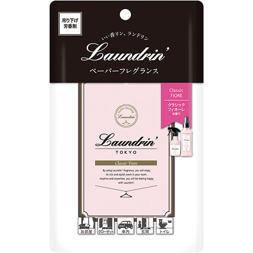 Laundrin Paper Fragrance - Classic Fiore - Harajuku Culture Japan - Japanease Products Store Beauty and Stationery