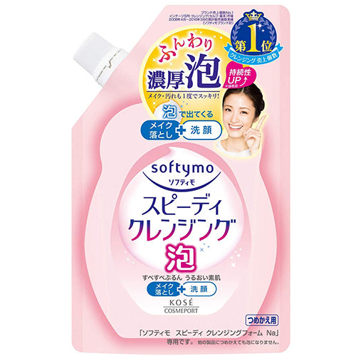 Kose Cosmeport Softymo Speedy Cleansing Foam -  180ml - Refill - Harajuku Culture Japan - Japanease Products Store Beauty and Stationery