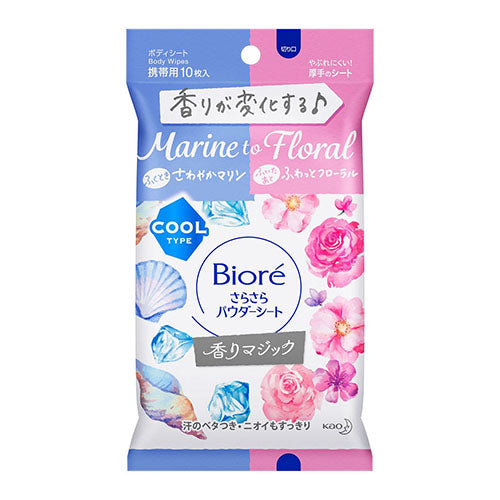 Biore Sarasara Powder Sheet Pocket Smell Magic  1box for 10pcs  Malin to Floral - Harajuku Culture Japan - Japanease Products Store Beauty and Stationery