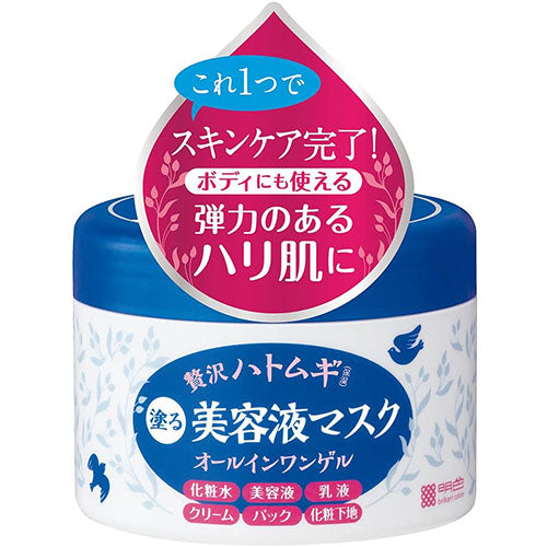 Meishoku Hyal Moist Light Skin Cream - 200g - Harajuku Culture Japan - Japanease Products Store Beauty and Stationery