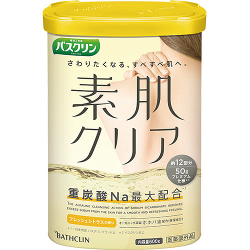 Bathclin Clear Skin Bath Salts - 600g - Harajuku Culture Japan - Japanease Products Store Beauty and Stationery