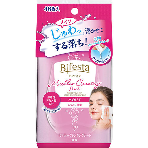 Bifesta Water Cleansing Sheet - Moist - 1box for 46pcs - Harajuku Culture Japan - Japanease Products Store Beauty and Stationery