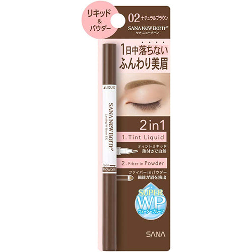 Sana New Born Lasting W Brow EX - N02 Natural Brown - Harajuku Culture Japan - Japanease Products Store Beauty and Stationery