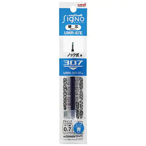 Uni-Ball Gel Ink Ballpoint Pen Refill - UMR-87E (0.7mm) For Signo - Harajuku Culture Japan - Japanease Products Store Beauty and Stationery