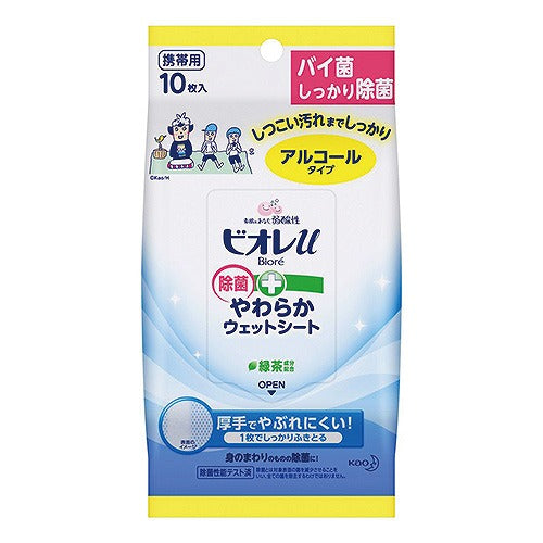 Biore U Soft Wet Sheet Alcohl Type - 10Sheet - Harajuku Culture Japan - Japanease Products Store Beauty and Stationery