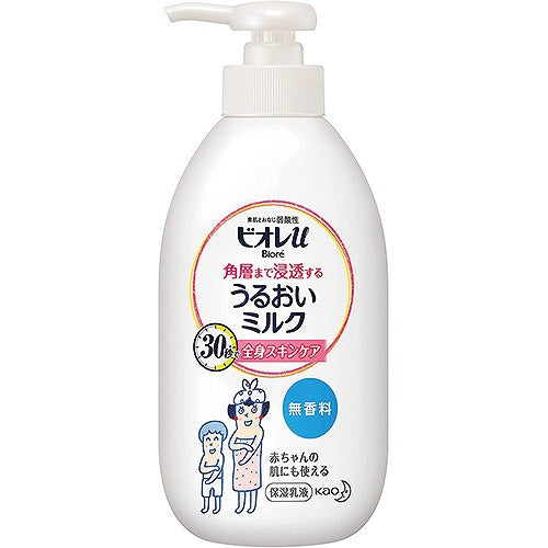 Biore U Penetrate To The Stratum Corneum Uruoi Milk 300ml - No Fragrance - Harajuku Culture Japan - Japanease Products Store Beauty and Stationery