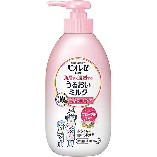 Biore U Penetrate To The Stratum Corneum Uruoi Milk 300ml - Floral Scent - Harajuku Culture Japan - Japanease Products Store Beauty and Stationery