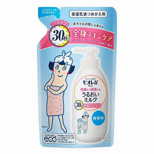 Biore U Outbath Moisture Milk - Refill - 250ml - Unscented - Harajuku Culture Japan - Japanease Products Store Beauty and Stationery